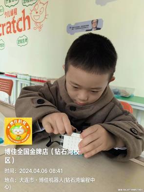 2024年4月6日姚璟逸博佳机器人课程