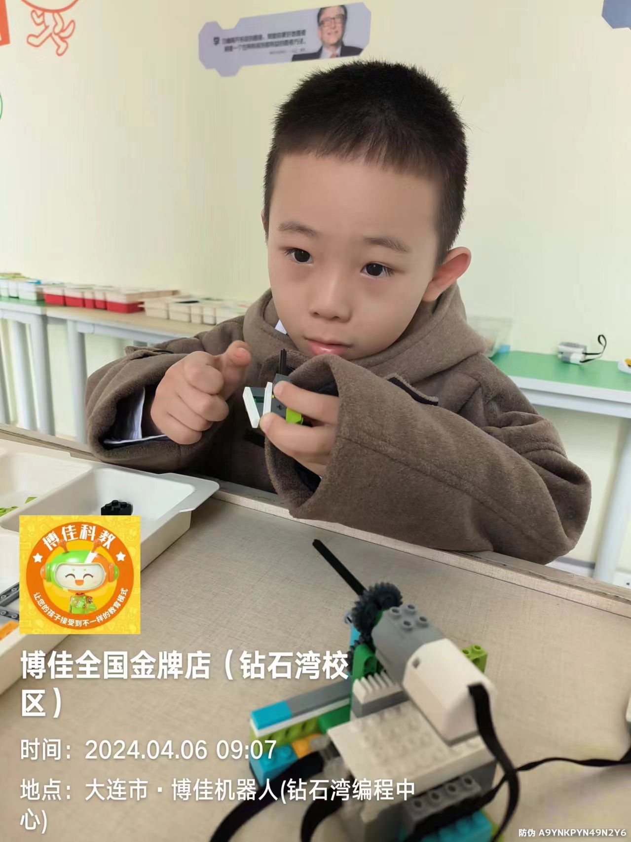 2024年4月6日姚璟逸博佳机器人课程