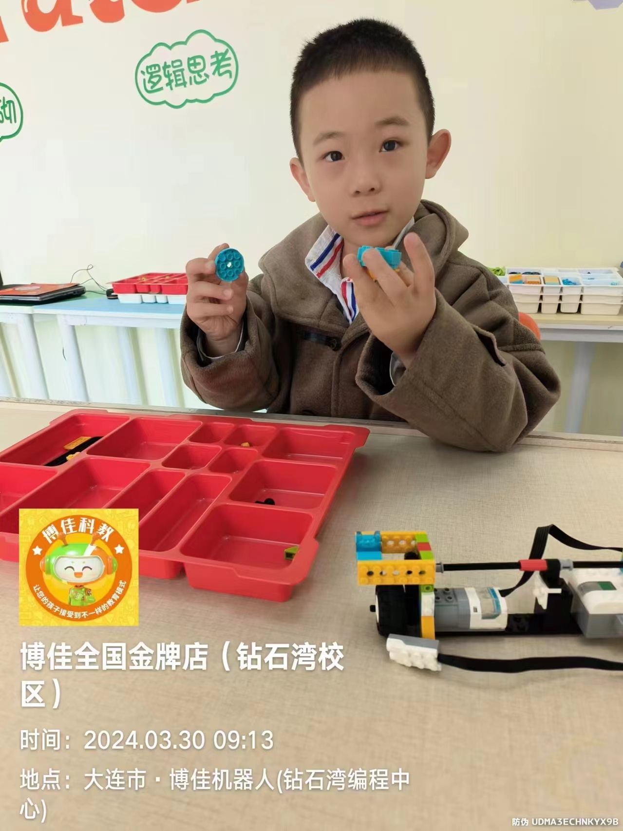 2024年3月30日姚璟逸博佳机器人课