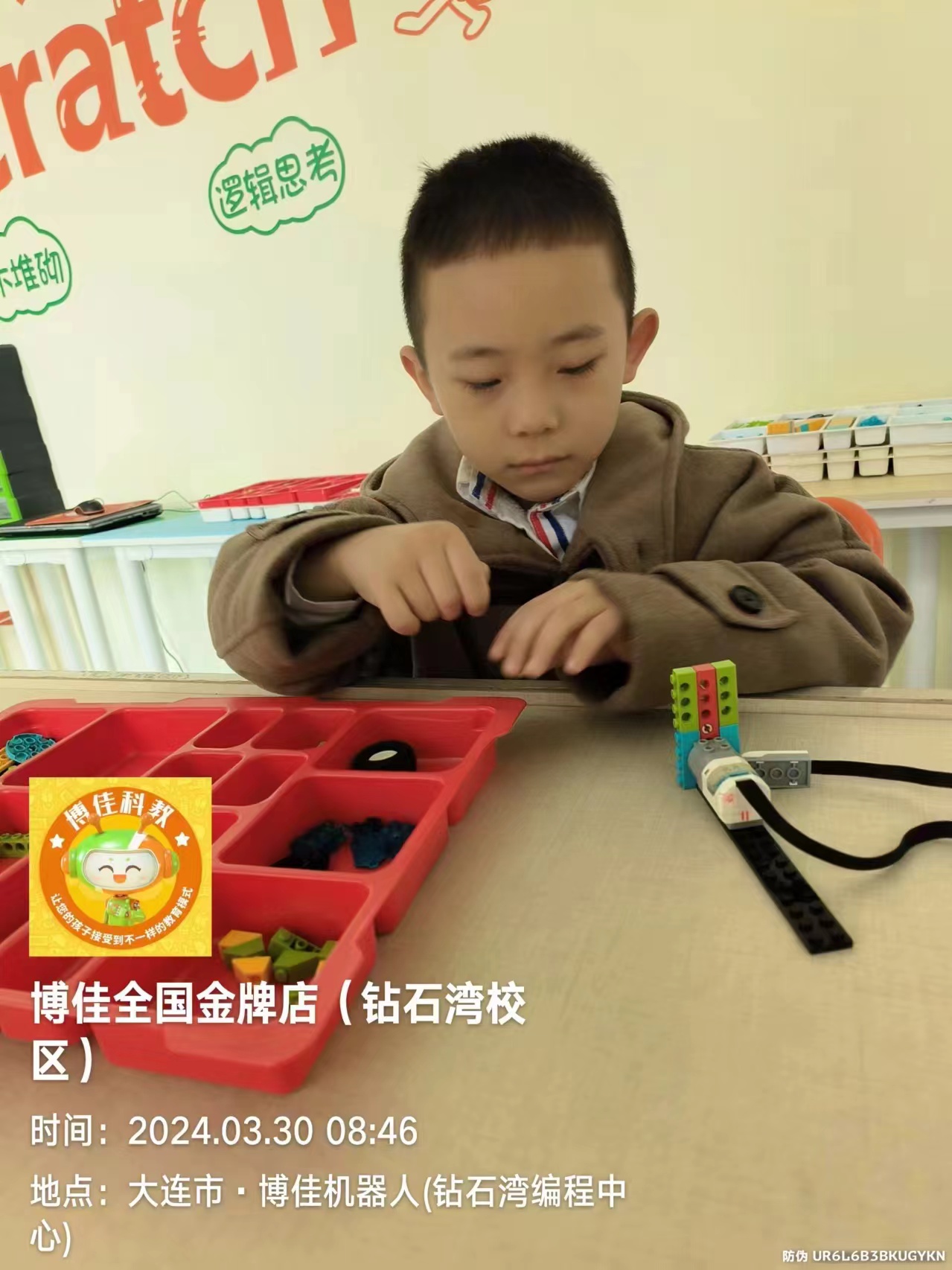 2024年3月30日姚璟逸博佳机器人课