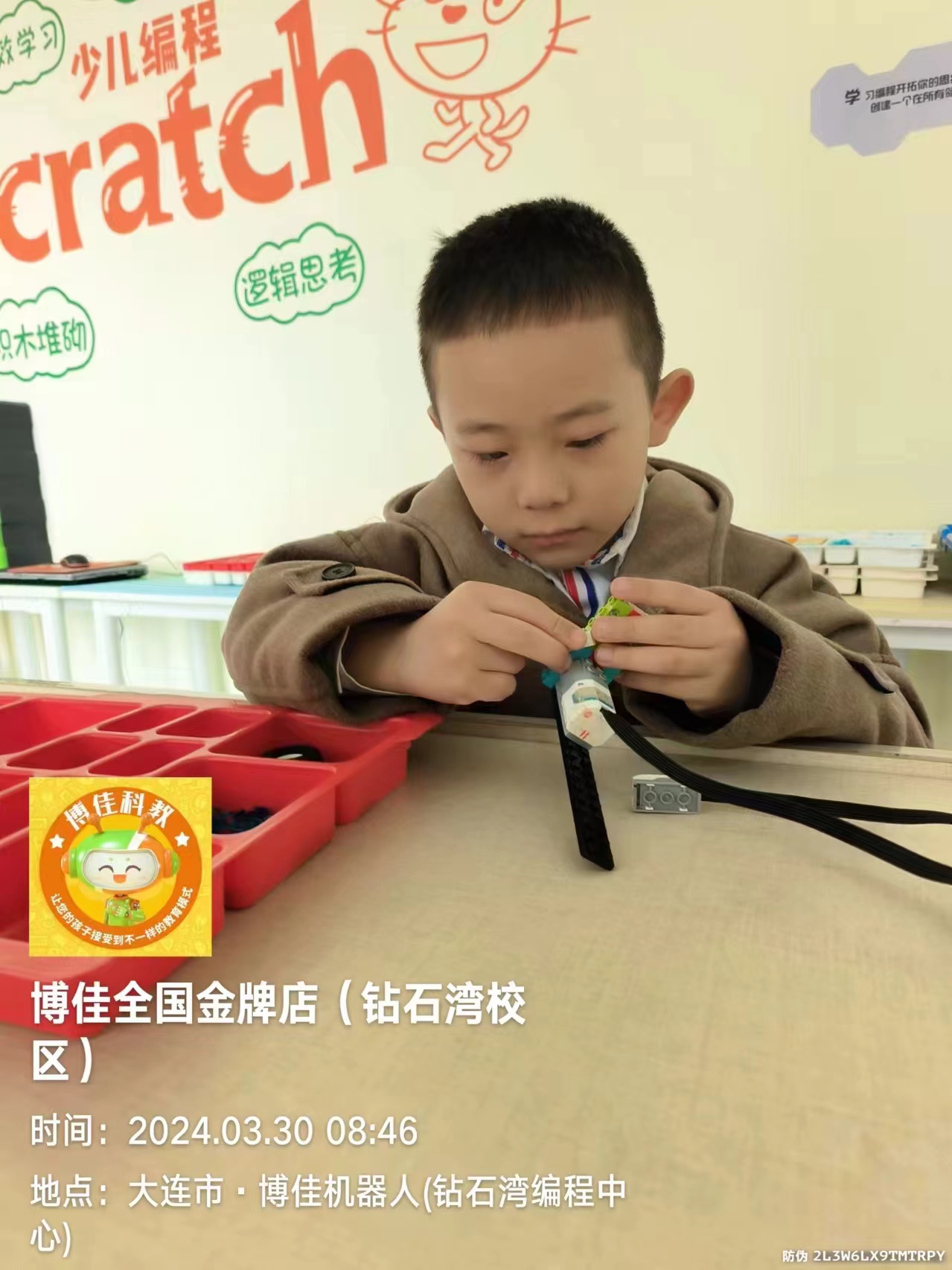 2024年3月30日姚璟逸博佳机器人课